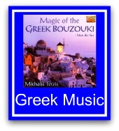 Greek Music