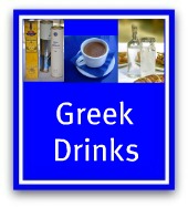 Greek Drinks