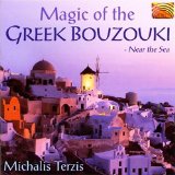 Greek Music