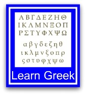 Learn Greek