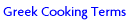 Greek Cooking Terms